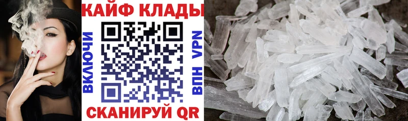 Как найти наркотики Трубчевск Кокаин  Экстази  Галлюциногенные грибы  Конопля  Амфетамин  Мефедрон 