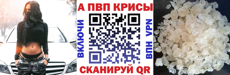 Alfa_PVP мука  сайты даркнета официальный сайт  Трубчевск  где можно купить наркотик  KRAKEN как зайти 