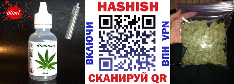 маркетплейс наркотические препараты  omg зеркало  Трубчевск  где найти   Еда ТГК марихуана 