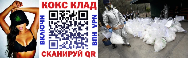Кокаин Колумбийский  OMG   Трубчевск 