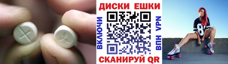 Ecstasy XTC  маркетплейс наркотические препараты  Трубчевск  ссылка на мегу ONION 