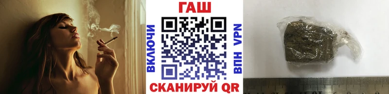 ГАШИШ Premium  Трубчевск 