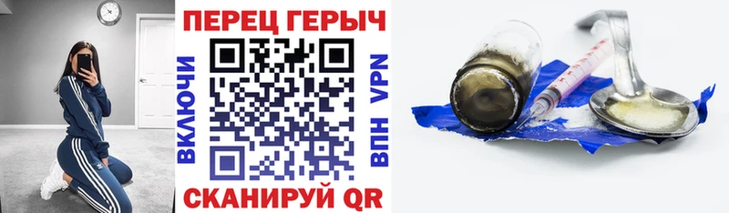 купить наркоту  KRAKEN вход  ГЕРОИН гречка  Трубчевск 