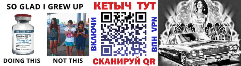 blacksprut tor купить Трубчевск Кетамин ketamine