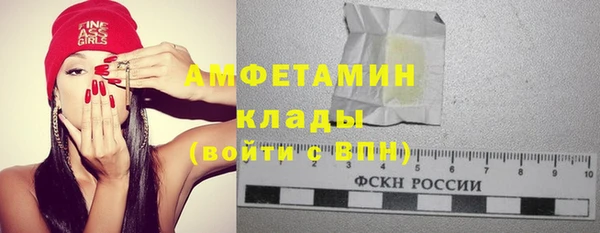 метамфетамин Михайловск
