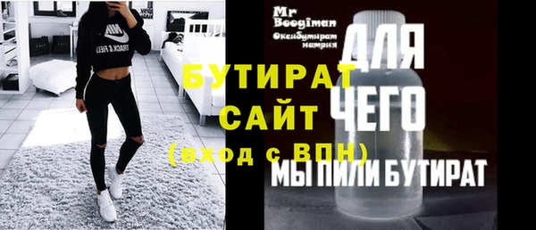 мяу мяу мука Наволоки