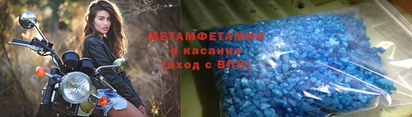 винт Михайловка