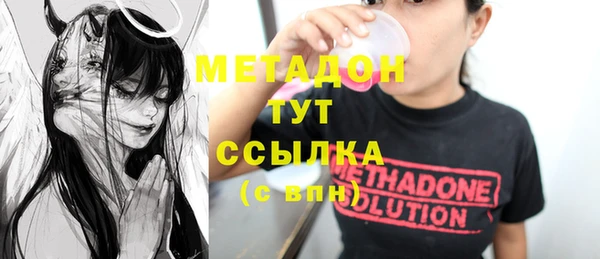 соль ск Навашино