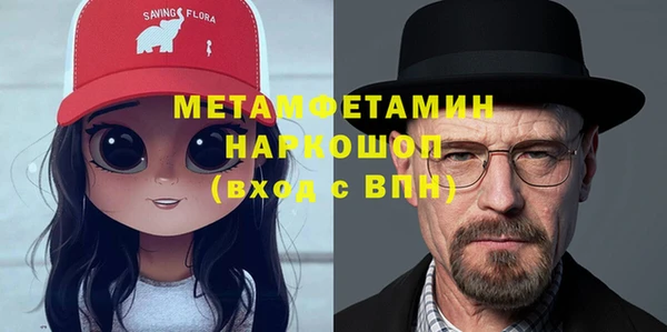 соль ск Навашино