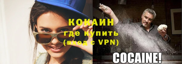 соль ск Навашино