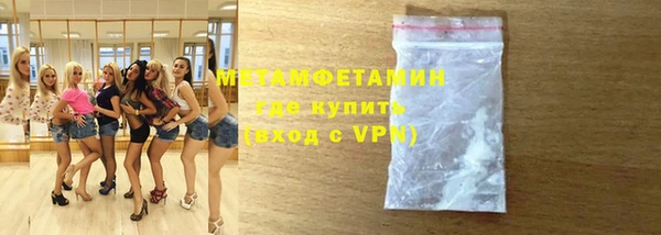 меф Надым