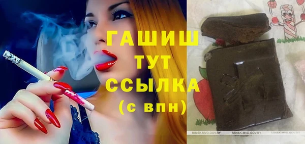 меф Надым
