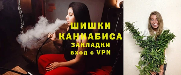соль ск Навашино