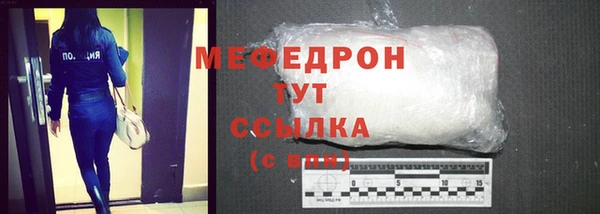 меф Надым