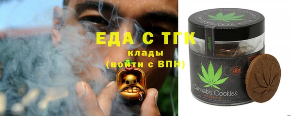 соль ск Навашино