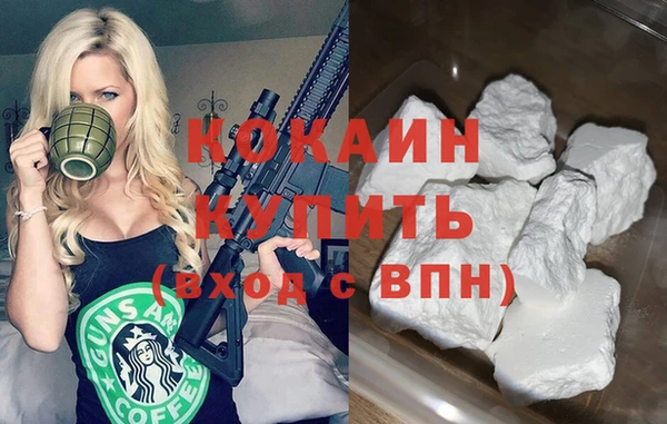 мяу мяу мука Наволоки