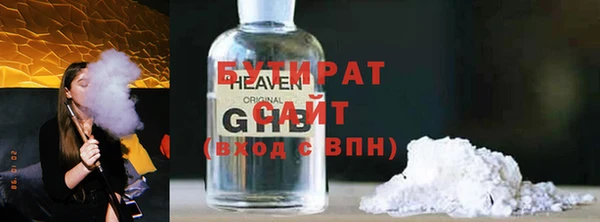 2c-b Анива