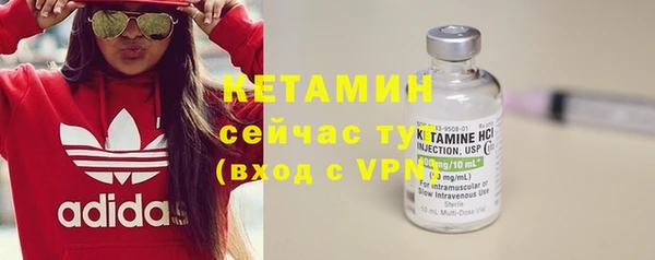 соль ск Навашино