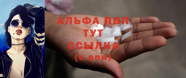 соль ск Навашино