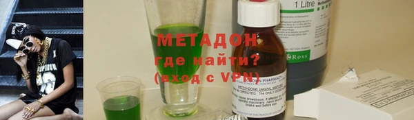 мяу мяу мука Наволоки