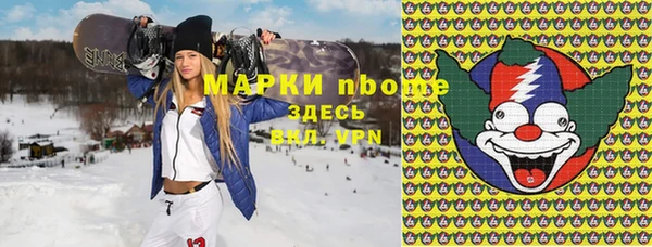 меф Надым