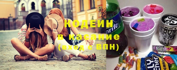 мяу мяу мука Наволоки