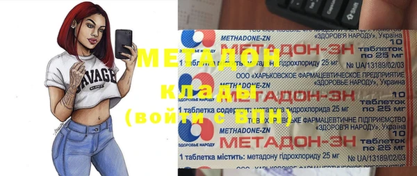 бутират Аша