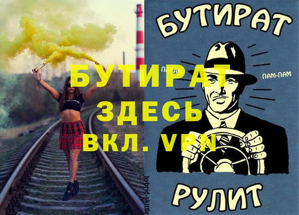 соль ск Навашино