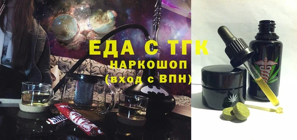 эйфоретик Бабаево