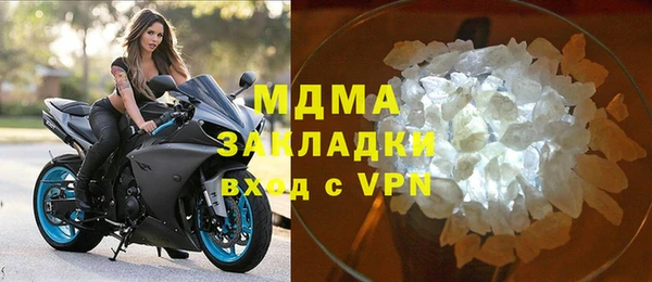 каннабис Анжеро-Судженск