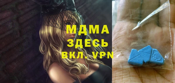 круглые Ахтубинск