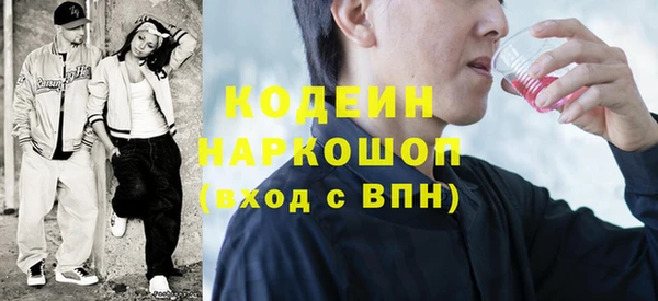 меф Надым