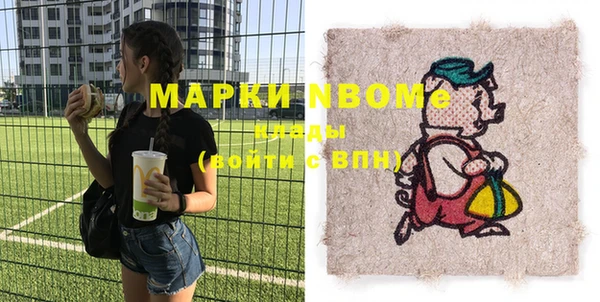 мяу мяу мука Наволоки