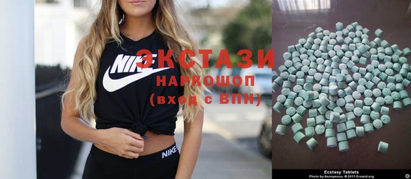 соль ск Навашино