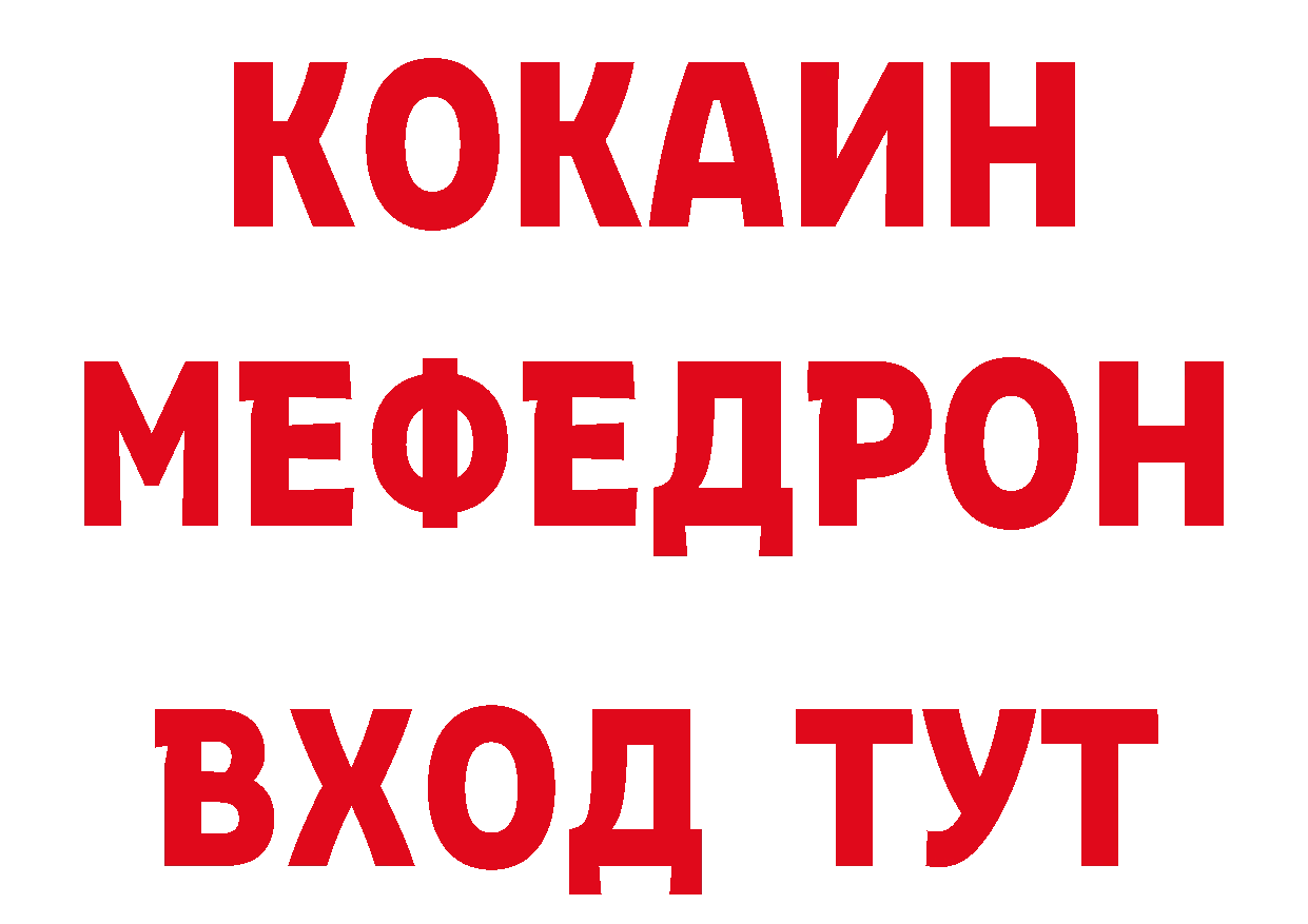 Первитин винт как войти это гидра Трубчевск