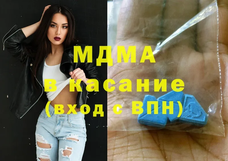 MDMA VHQ  Трубчевск 