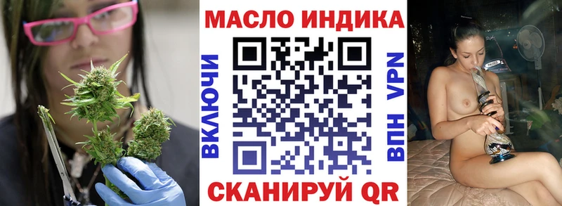 ТГК вейп с тгк  Трубчевск 
