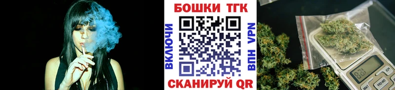 наркотики  Трубчевск  Каннабис VHQ 